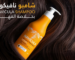 فوائد القهوة في شامبو نافيكولا لعلاج تساقط الشعر