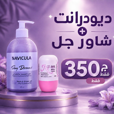 باقة Fresh Start