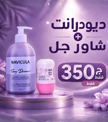 باقة Fresh Start