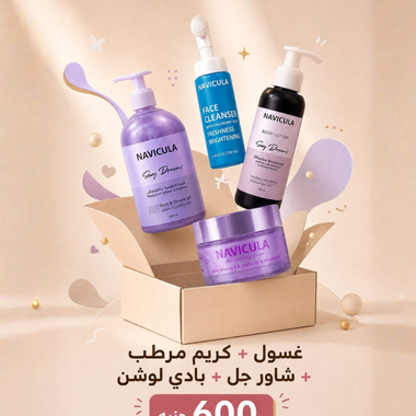 عرض الغسول + كريم الترطيب + شاور جل + بادي لوشن