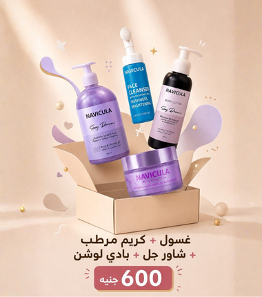 عرض الغسول + كريم الترطيب + شاور جل + بادي لوشن
